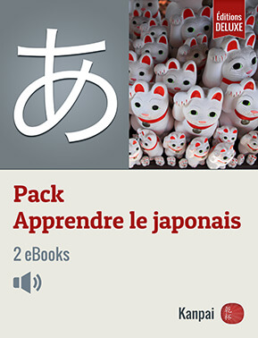 Apprendre le japonais : des sites et des livres pour vous lancer ! 