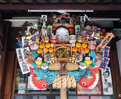 Shibamata (Tokyo), exposition chez un commerçant de son râteau porte-bonheur Kumade