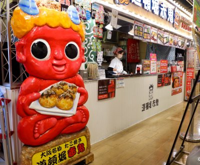 Odaiba Takoyaki Museum (Tokyo), comptoir Akaoni du food court