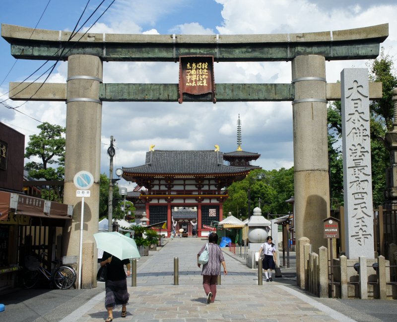 Osaka, temple Tenno-ji Osaka, temple Tenno-ji