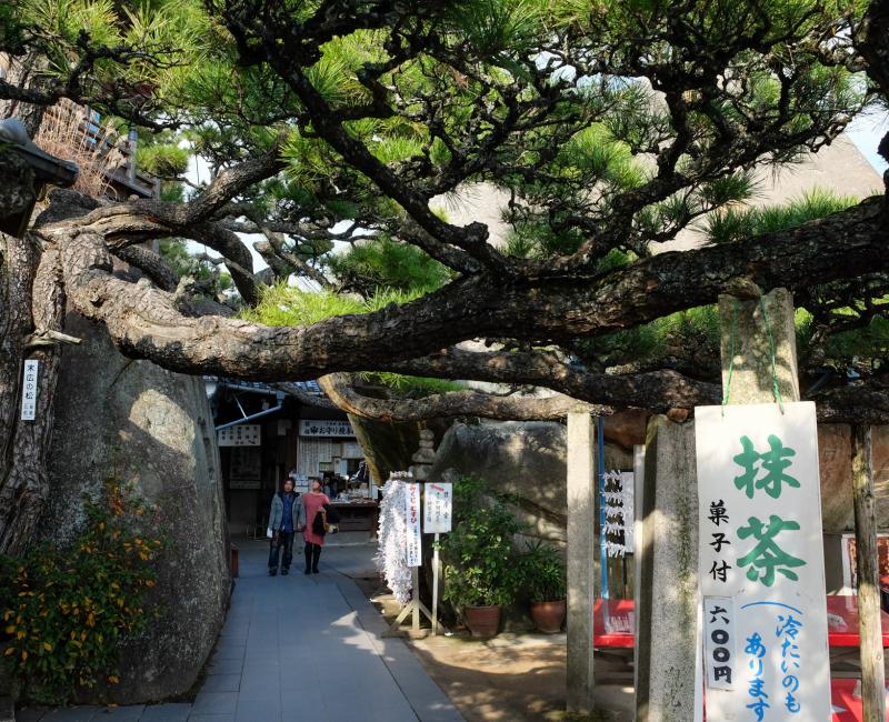 Onomichi, Chemin des temples 2 Onomichi, Chemin des temples 2