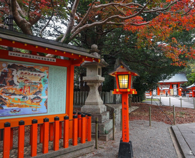 Kumano Hayatama Taisha, l'un des trois sanctuaires sacrés de Kumano Kodo à Shingu (Wakayama) Kumano Hayatama Taisha, l'un des trois sanctuaires sacrés de Kumano Kodo à Shingu (Wakayama)