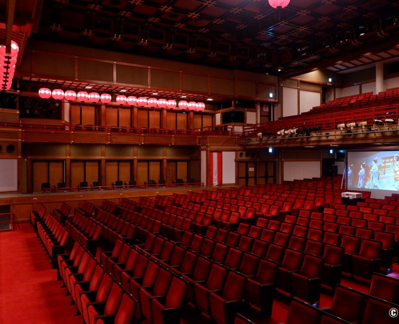 Gion Kagai Art Museum (Kyoto), salle de spectacle du théâtre Gion Kobu Kaburenjo Gion Kagai Art Museum (Kyoto), salle de spectacle du théâtre Gion Kobu Kaburenjo
