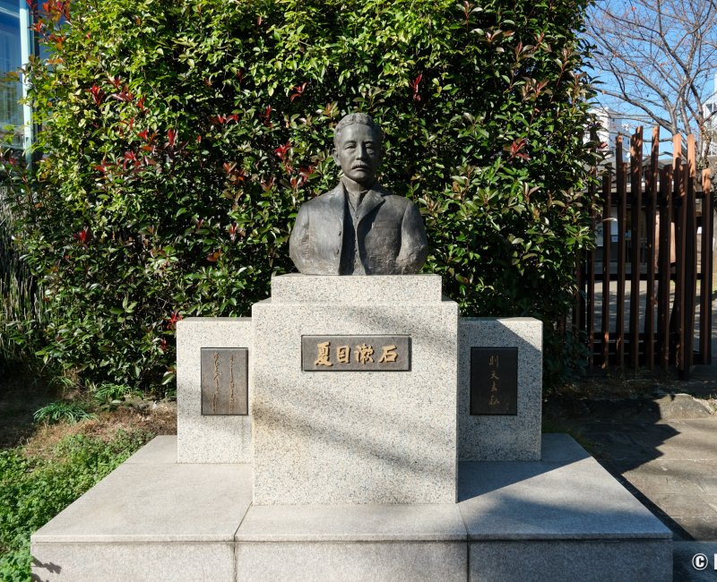 Waseda (Tokyo), buste de Natsume Soseki devant son musée commémoratif Waseda (Tokyo), buste de Natsume Soseki devant son musée commémoratif
