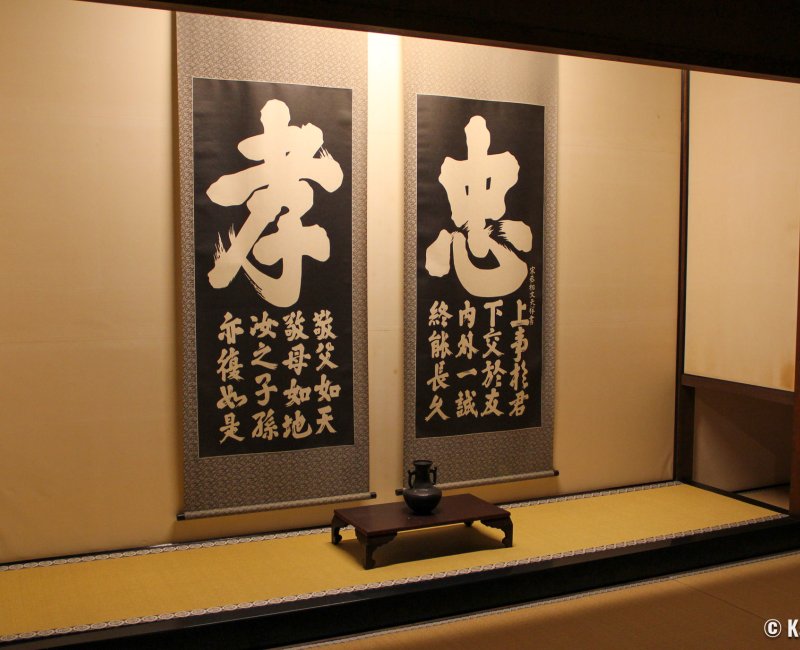 Takayama Jinya (Alpes Japonaises), calligraphies décoratives de la grande salle Ohiroma Takayama Jinya (Alpes Japonaises), calligraphies décoratives de la grande salle Ohiroma