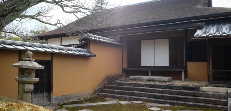 Katsura - La Villa Impériale Au Sud-ouest De Kyoto