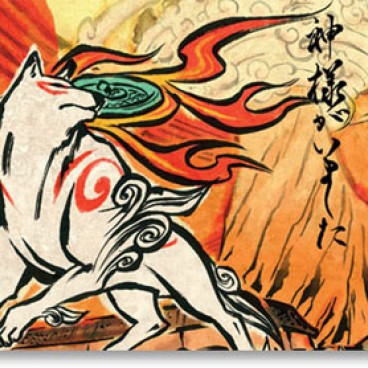 okami ps2 wikipedia