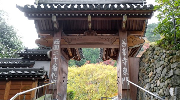 Yoshimine-dera à Kyoto, porte est