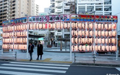 Itabashi (Tokyo), lampions dans les rues pour l'année 2025