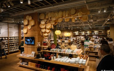 Muji Ginza Flagship Store (Tokyo), Rayon ustensiles de cuisine japonaise