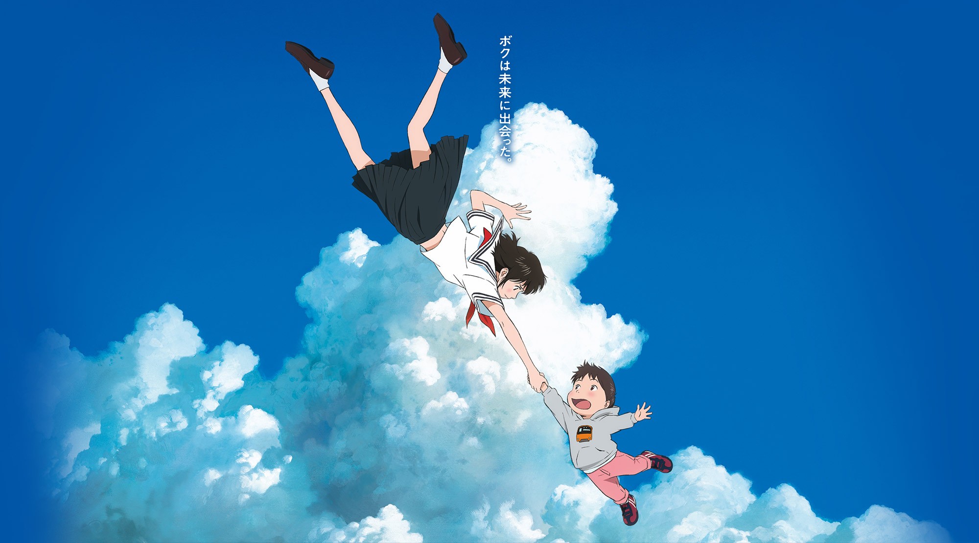 mirai-ma-petite-s-ur-critique-du-dernier-mamoru-hosoda