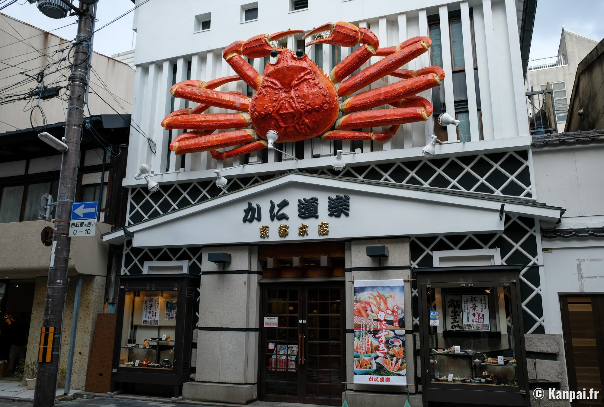 Le crabe de Kinosaki dans tous ses états !