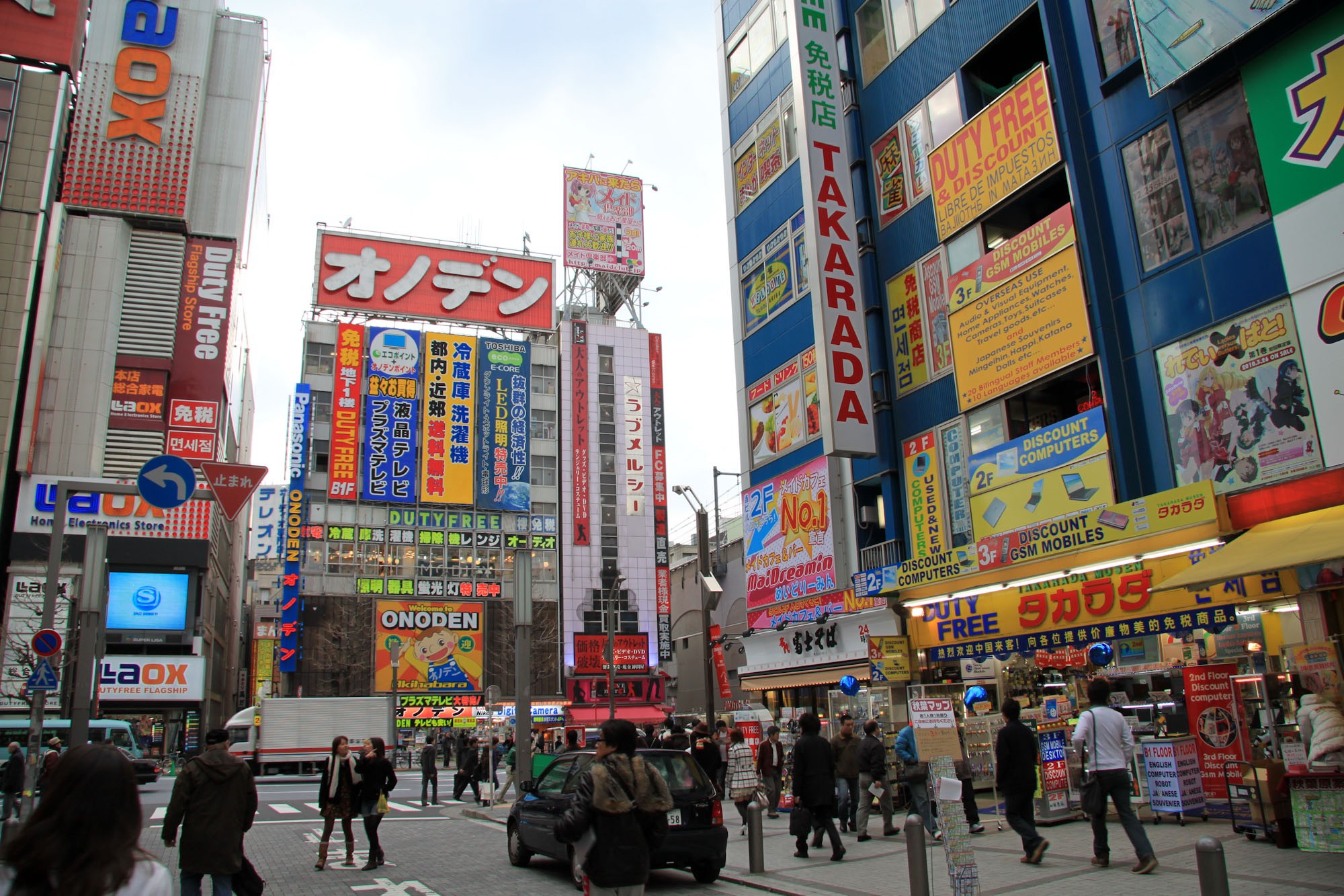 Akihabara - La ville électrique pour geeks et otaku de Tokyo