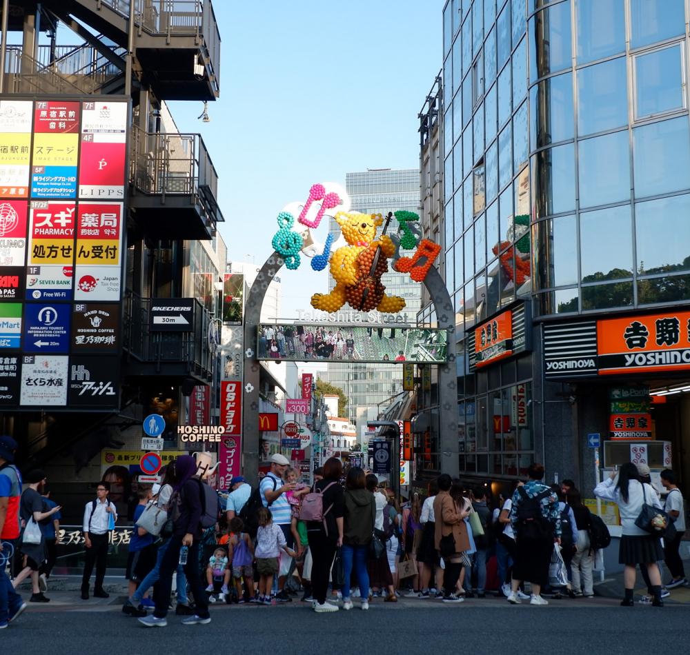 Quartier Harajuku (Tokyo), Cat Street Quartier Harajuku (Tokyo), Cat Street
